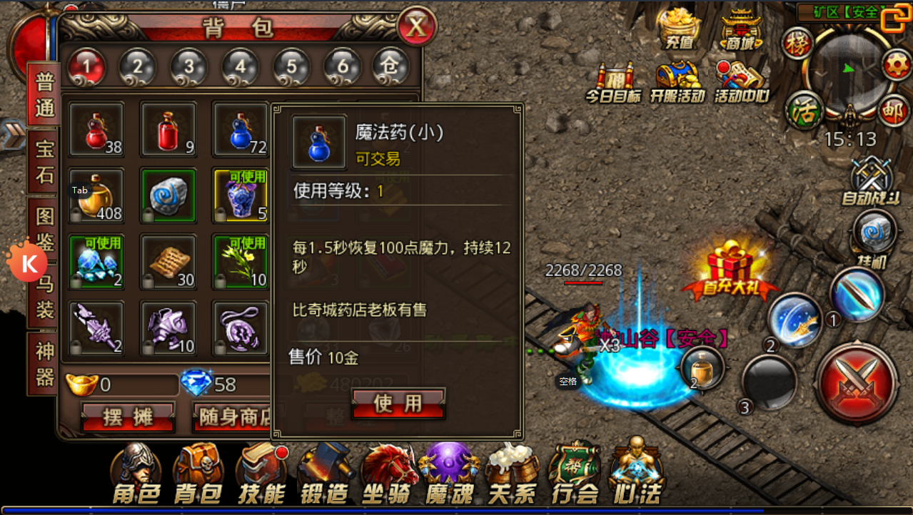 (2021传奇游戏手机)最新手机传奇游戏