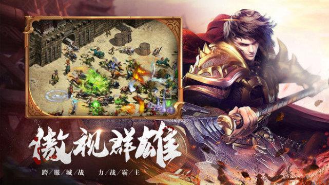 (手游传奇4闪退)手游传奇4
