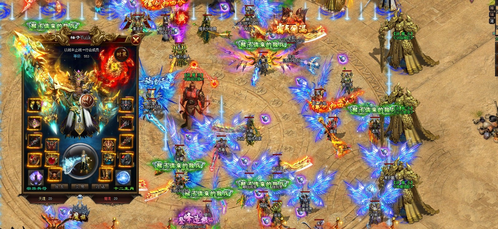 传怪杰气手游传怪杰气手游排行榜