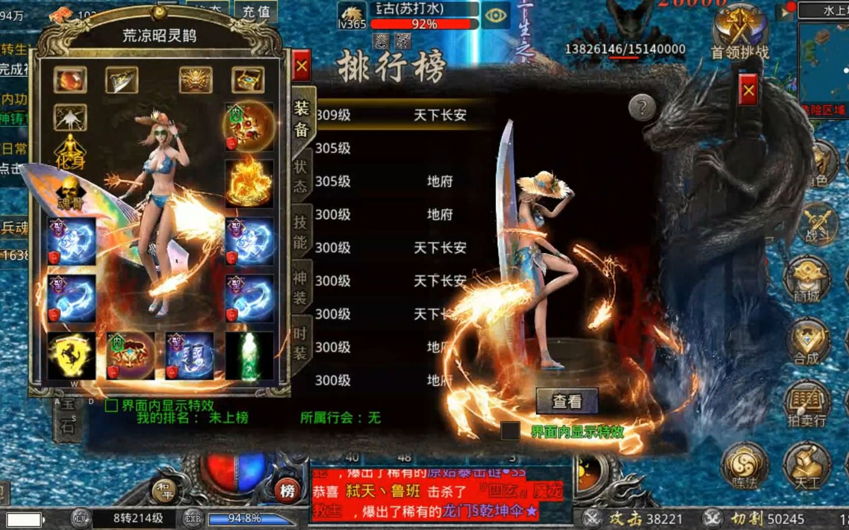 传怪杰气手游传怪杰气手游排行榜