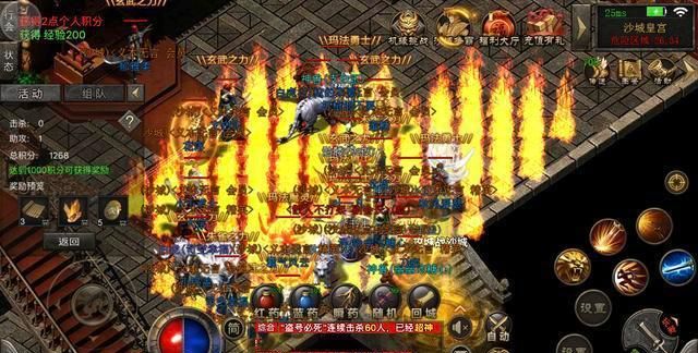 传奇176怀旧版手游下载传奇176怀旧版手游下载