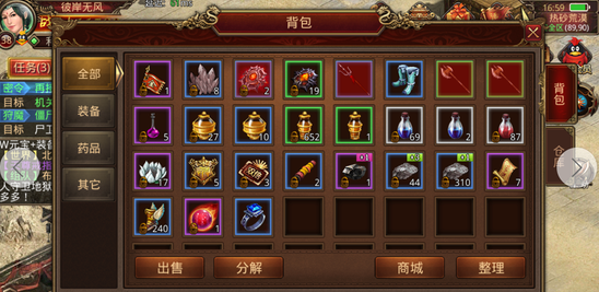 传奇手游170金币无商城传世超变高爆版手游
