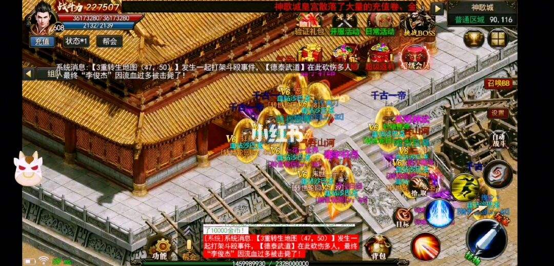手游传奇无使命手游传奇无使命怎么玩