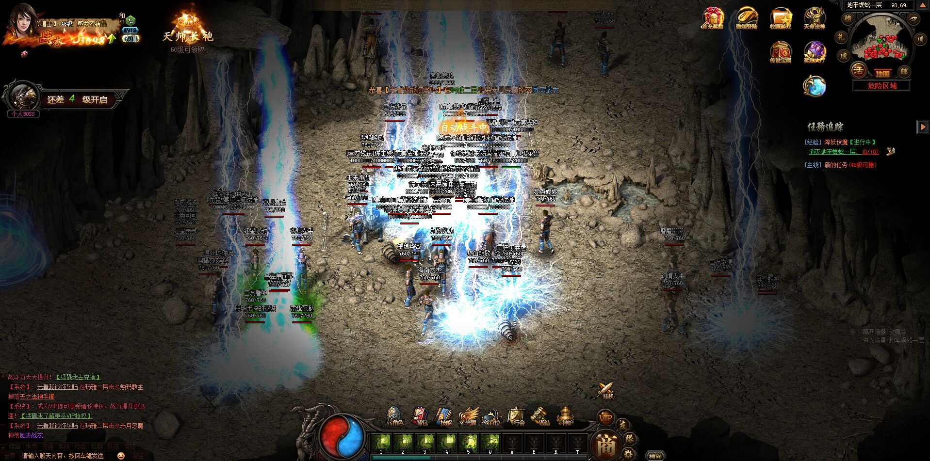 手游原始传奇怎么玩手游原始传奇怎么玩不坑