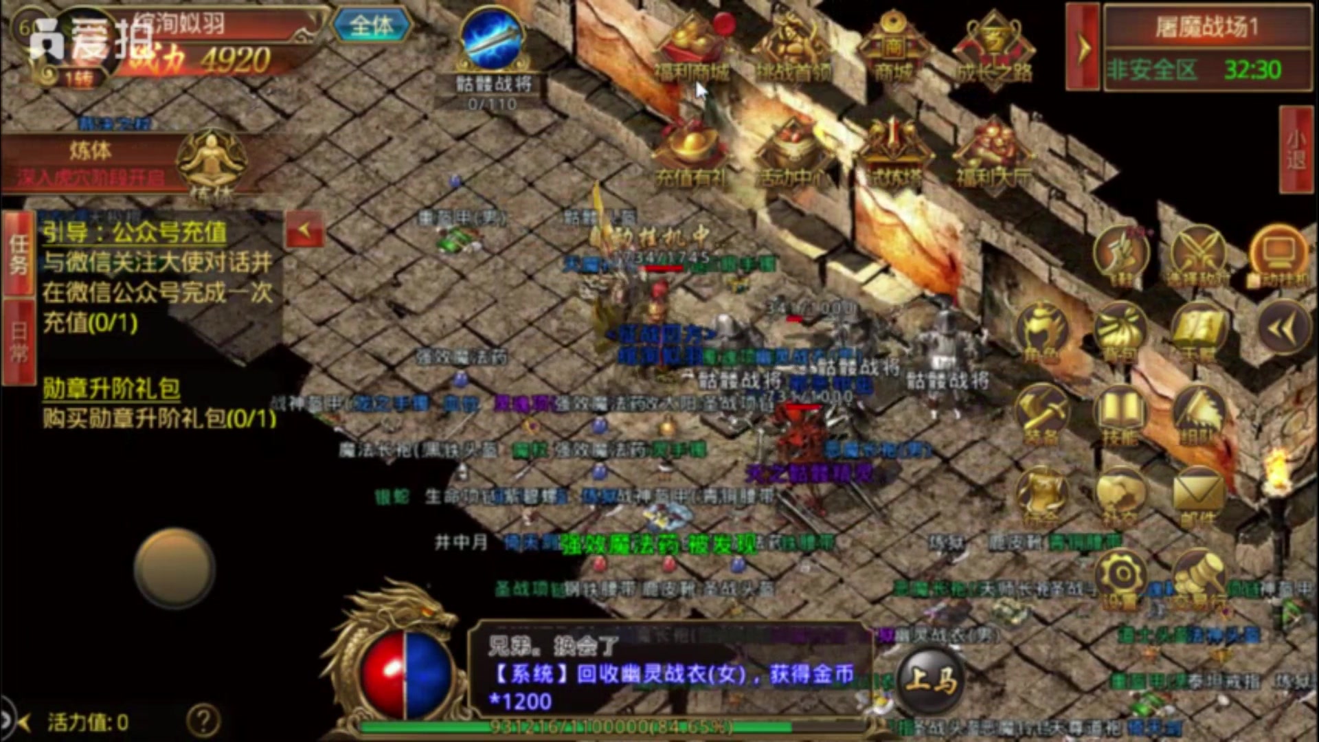 手游原始传奇怎么玩手游原始传奇怎么玩不坑