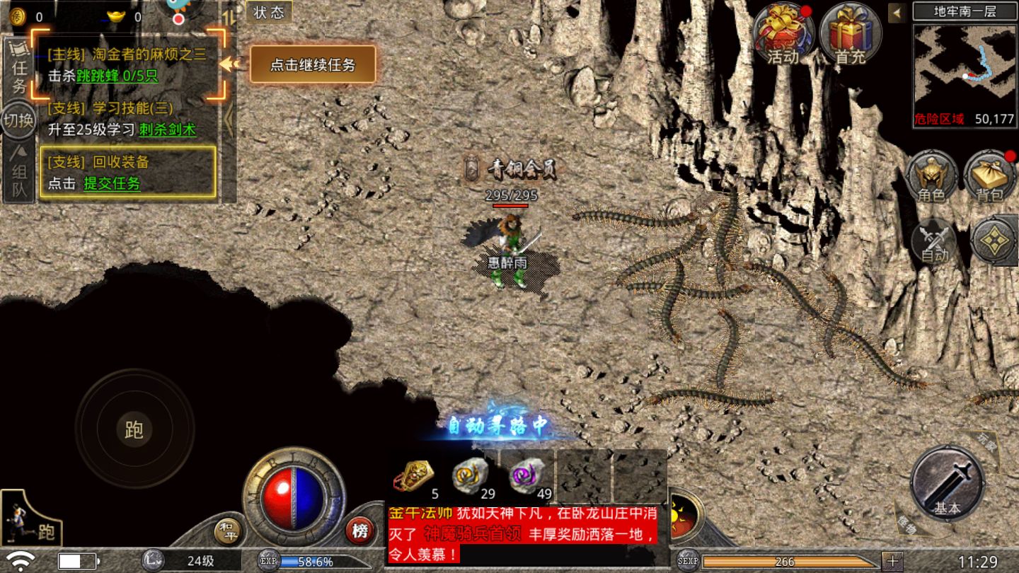 (人多传奇手游有哪些)人最多的传奇手游