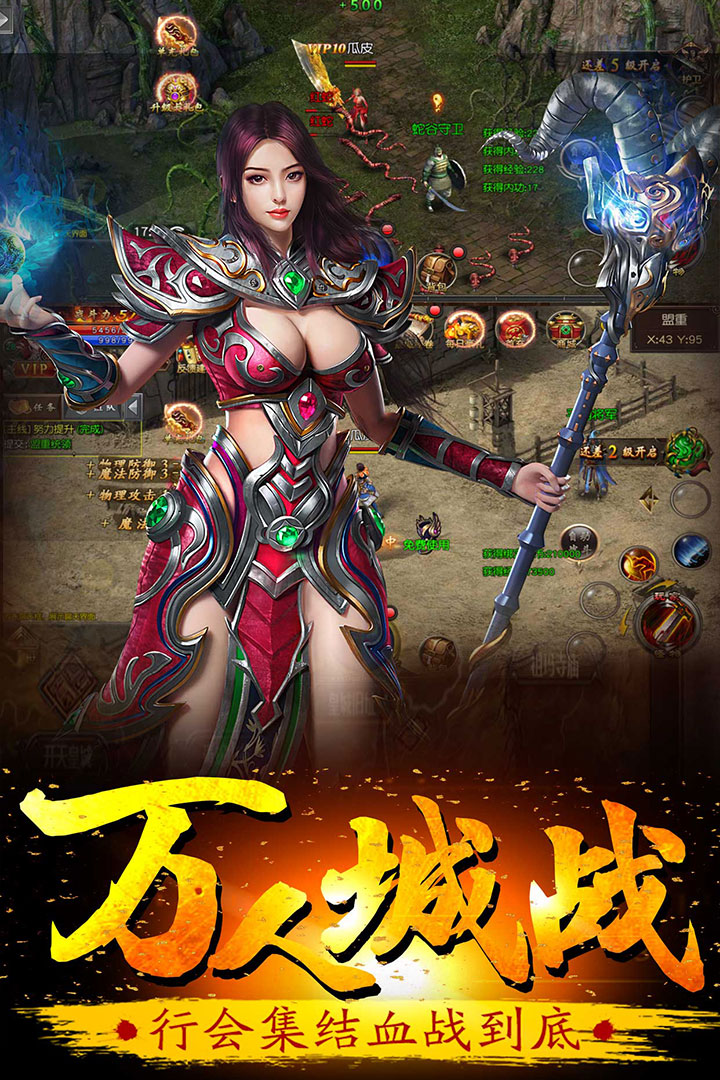 (传奇单机手游传奇单机)bt传奇手游单机版
