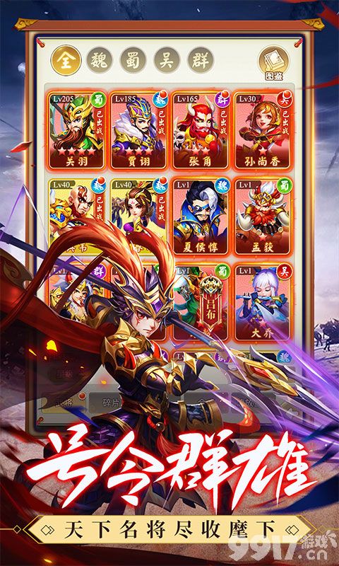 (传奇类手游内购破解版下载)传奇类手游内购破解版