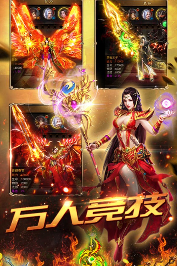 (跪求一款布衣传奇手游好玩不氪金)合适布衣的传奇手游