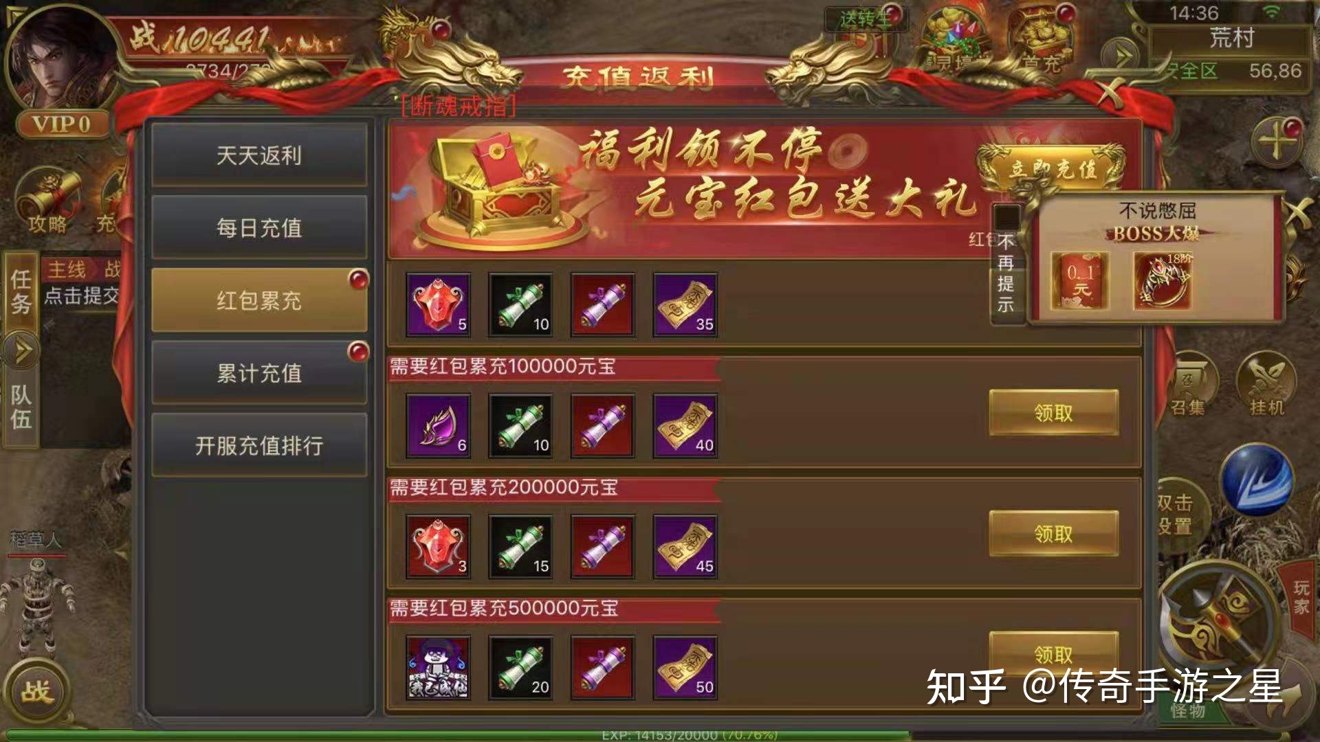 (原始传奇手游辅助哪个更好)原始传奇手游辅助