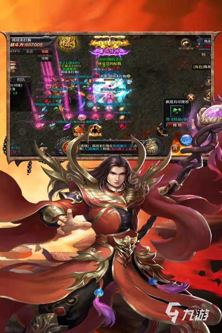 传奇手游2021最新3d版的简单介绍