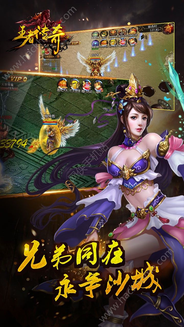 (刚开今天新开手游传奇网站)最新开的手游传奇网站