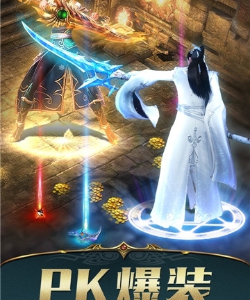 (君临全国手游官网)君临传奇手游