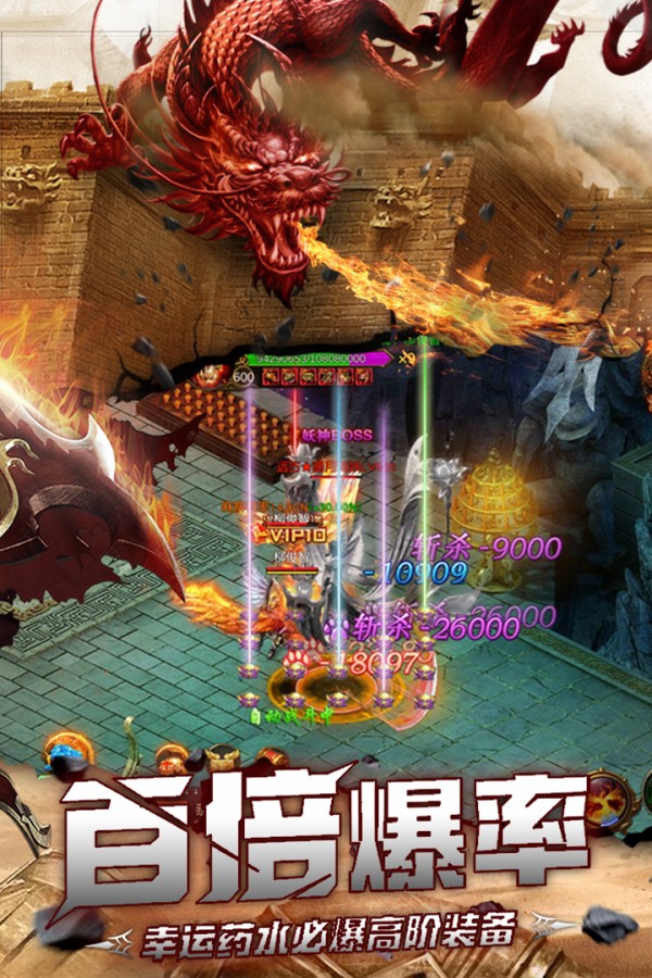 (传奇手游版本库网址)传奇手游版本库