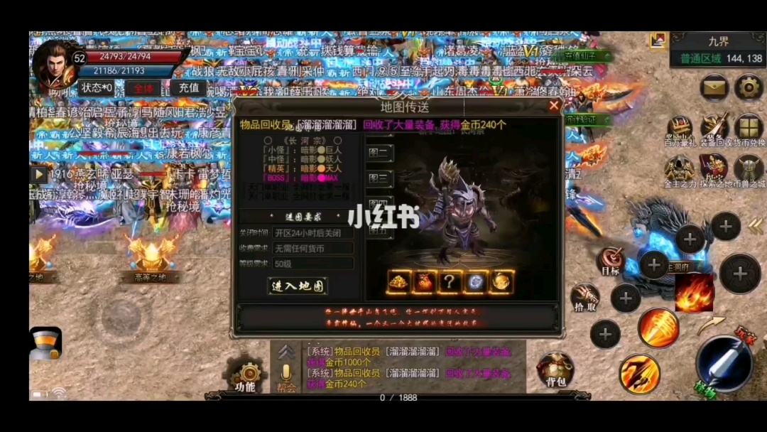 (2020最新版本传奇手游攻略)2020最新版本传奇手游