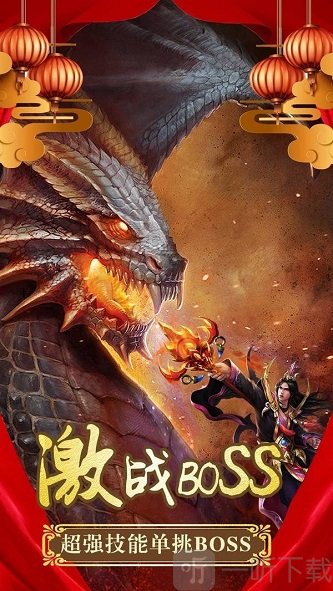 (荣耀传奇176)传奇荣耀手游