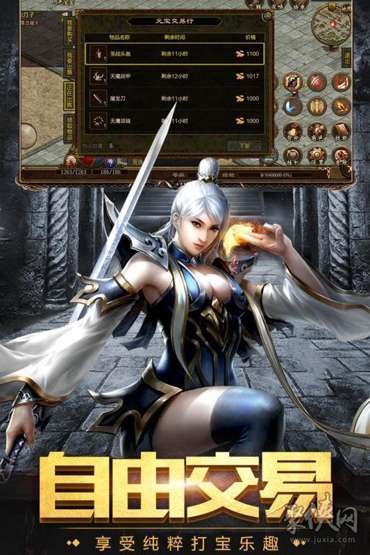 (荣耀传奇176)传奇荣耀手游