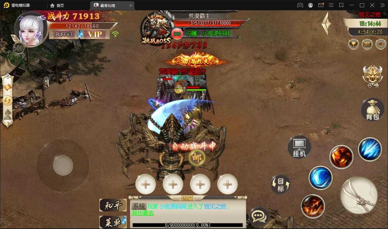 (无限高攻速速超攻攻速元宝传奇手游)三职业传奇手游