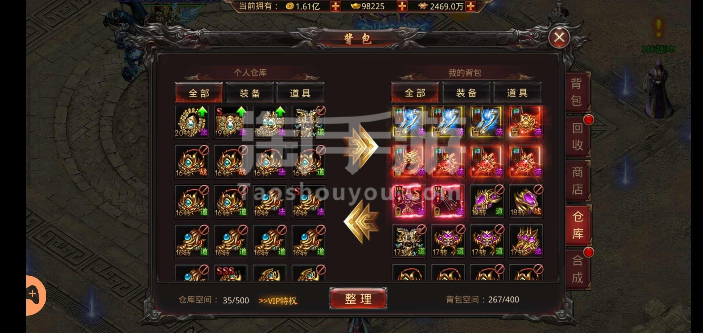 霸月传奇手游攻略651cq霸月传奇