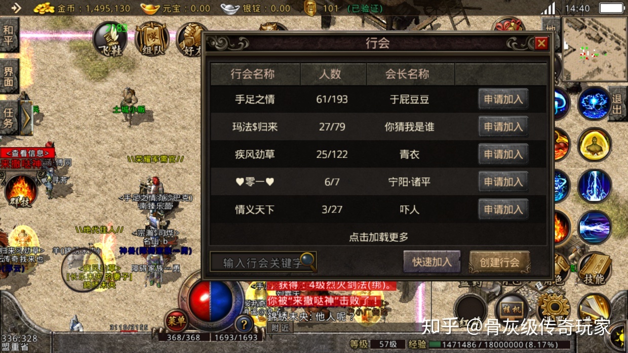 (复古传奇手游吧 百度贴吧)复古传奇手游游戏攻略