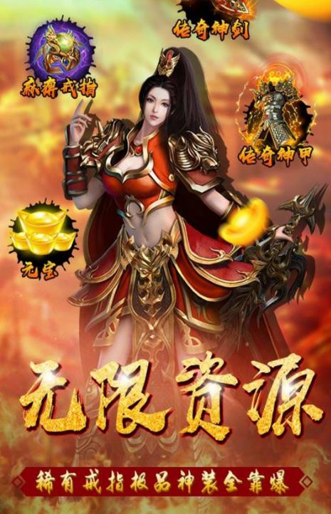 包罗门徒单职业传奇手游版的词条