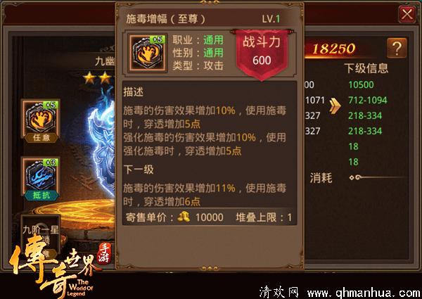 (传奇世界手游怎么玩更省钱)传奇世界手游攻略心得