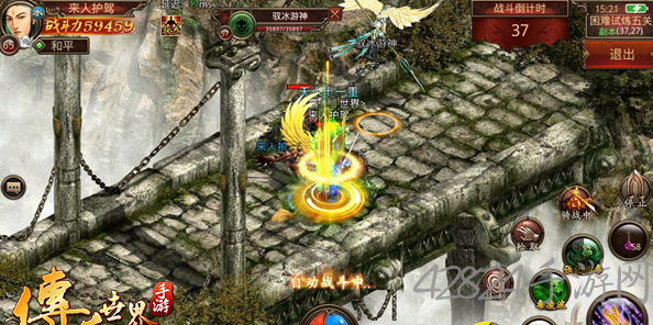 传奇世界手游网传奇世界手游网址