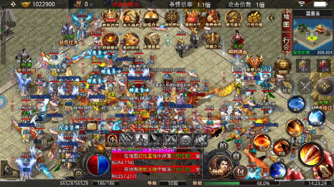 (良心传奇手游)合成传奇手游