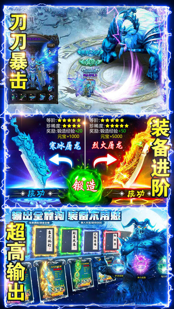 (山鸡里传媒漫画传奇攻略传世手游码lol前传下载官网下载)山鸡传奇手游