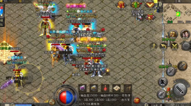 fgcq39复古传奇手游fgcq39复古传奇手游官网