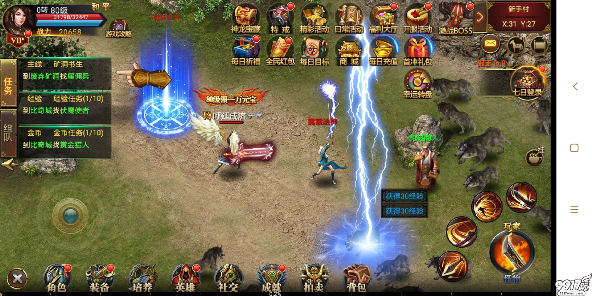 fgcq39复古传奇手游fgcq39复古传奇手游官网