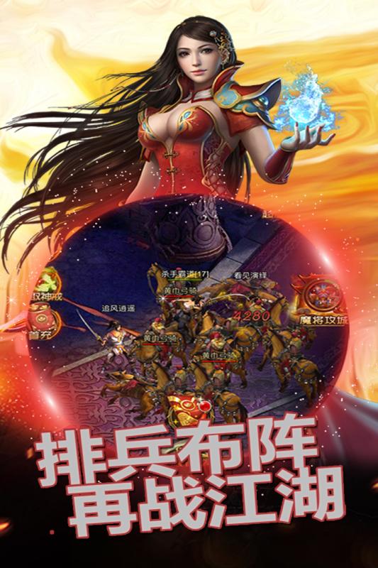 打怪晋级的传奇手游传奇打怪赚钱