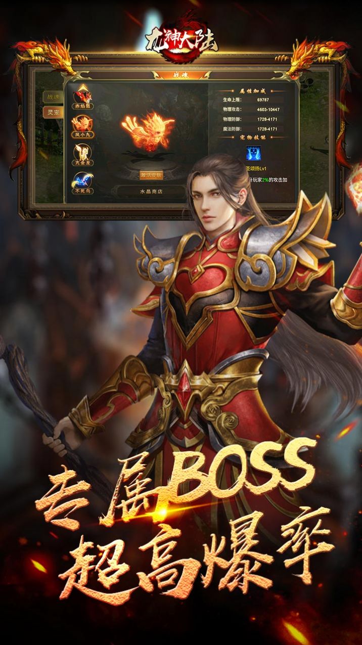 (不花钱的传奇手游保举一下)不花钱的传奇手游保举