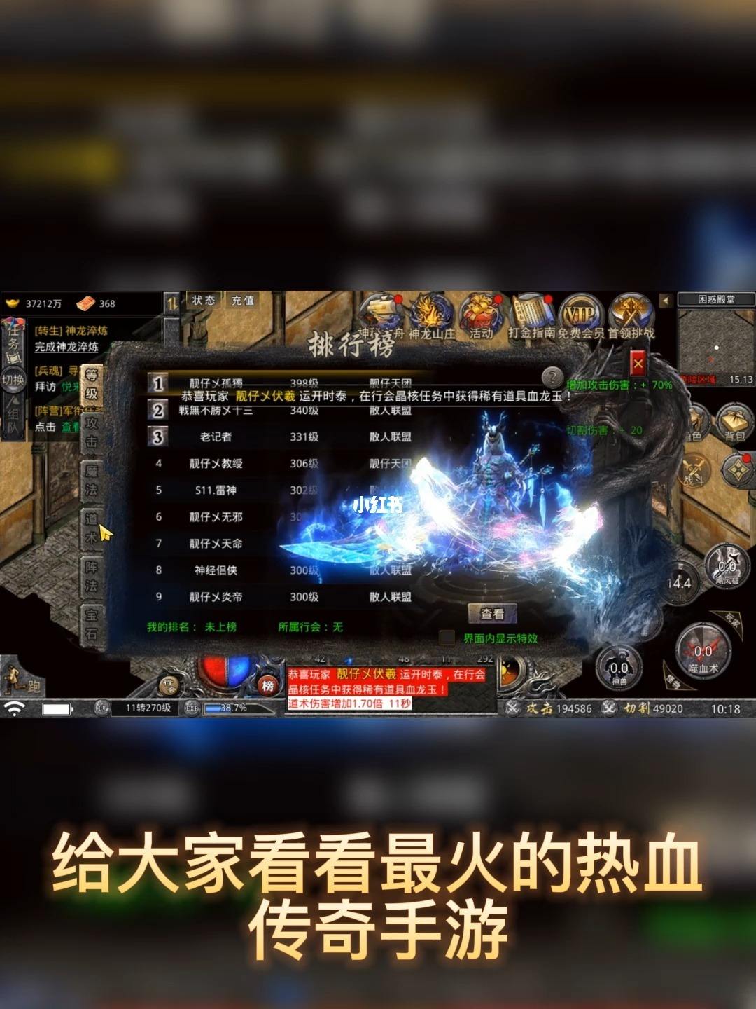 (怒火一刀手游传奇怎么样)怒火一刀手游传奇攻略