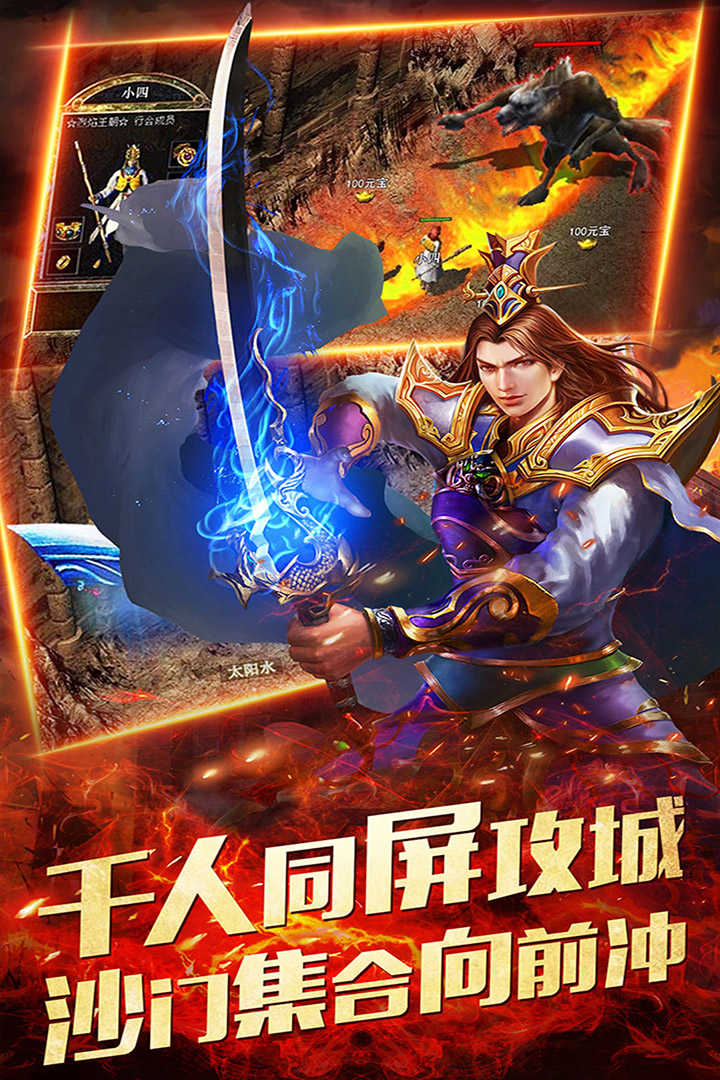 传奇手游单机版本传奇手机单机版下载