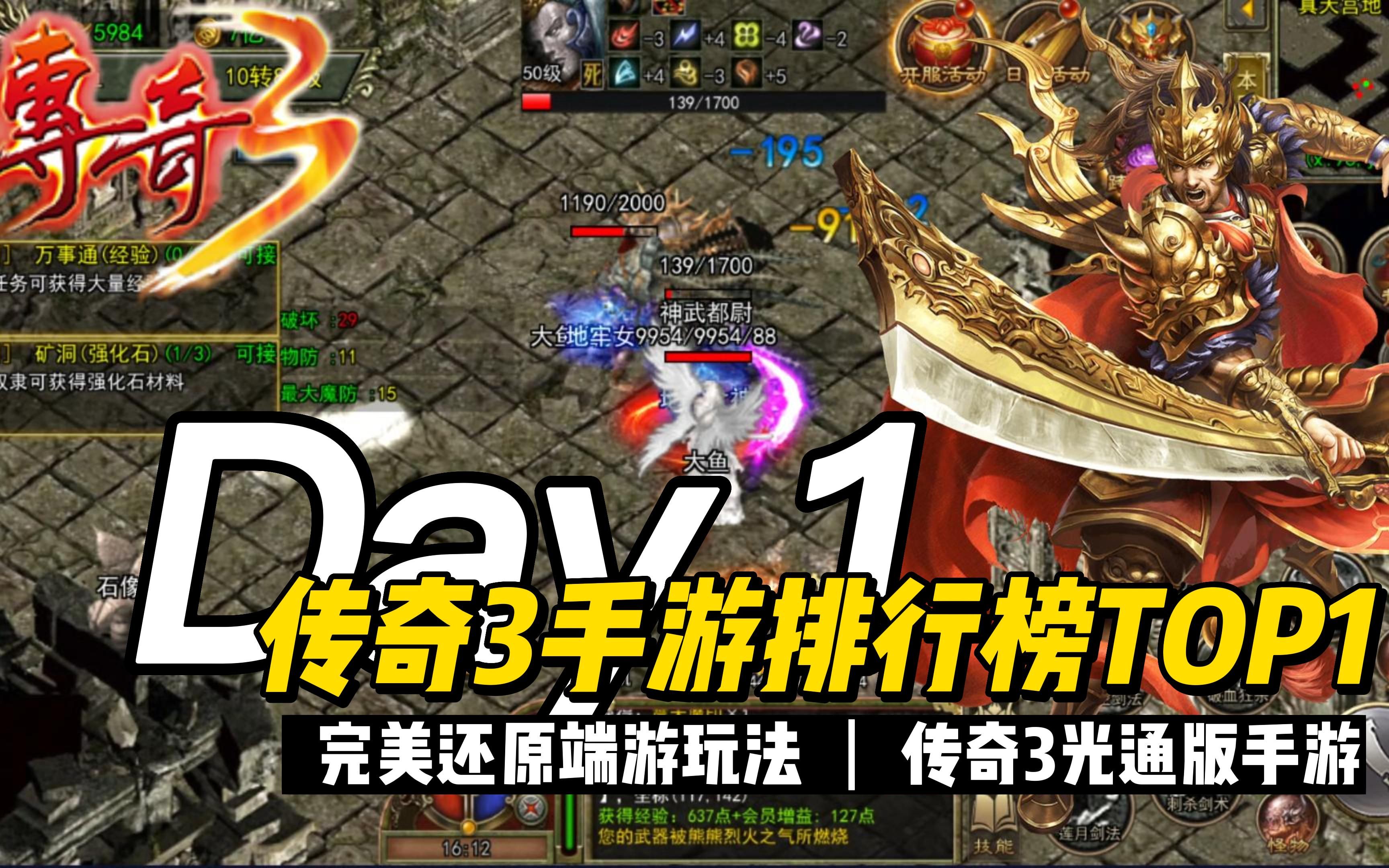 (元素传奇手游官网下载)元素传奇手游