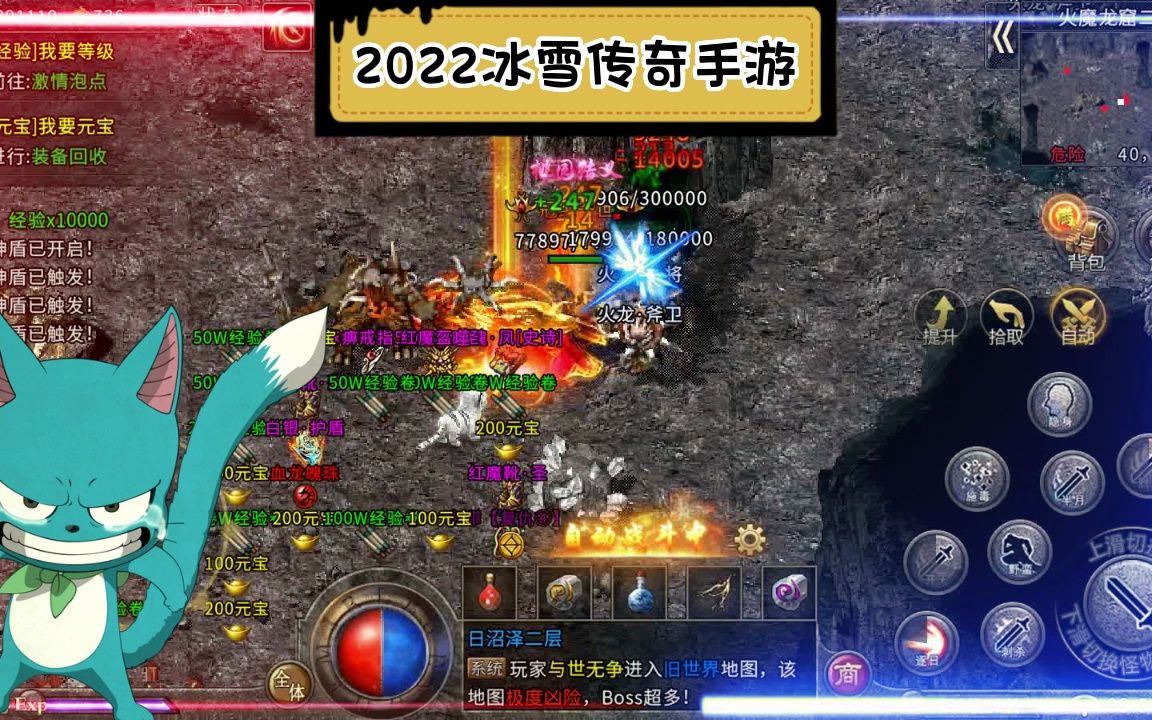 单职业冰雪传奇手游冰雪传奇手游单职业版本官网