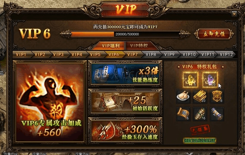 (手游蓝月传奇免费挂机辅助)手游蓝月传奇全主动挂