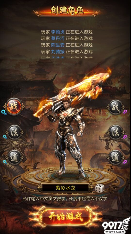 (传奇手游挂机赚钱实的吗)传奇类手游挂机版