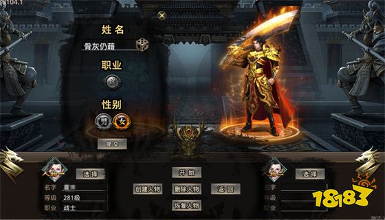 (2018最火的传奇手游是什么)2018最火的传奇手游