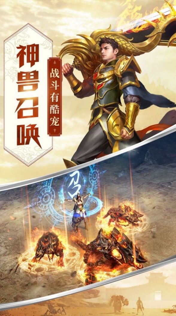 (暗黑版本传奇手游官网)暗黑版本传奇手游