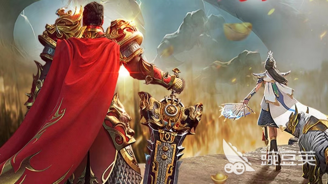 有什么手游跟传奇一样有什么手游跟传奇一样的