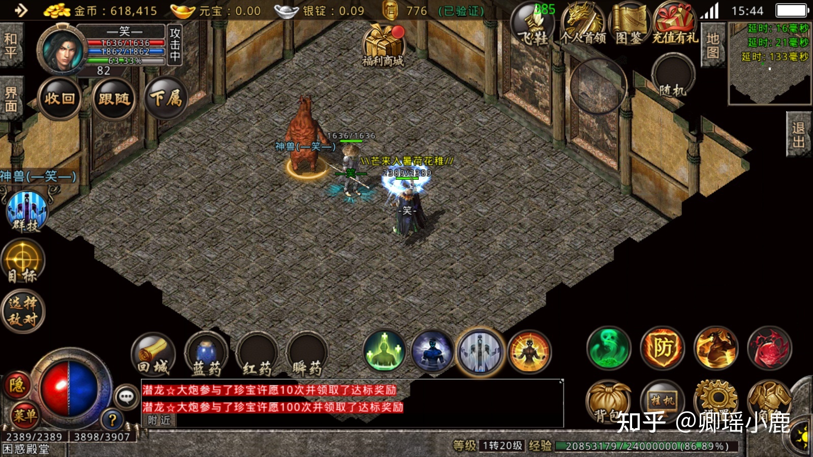 (爆率更高的传奇游戏是哪款)保举手游超高爆率传奇