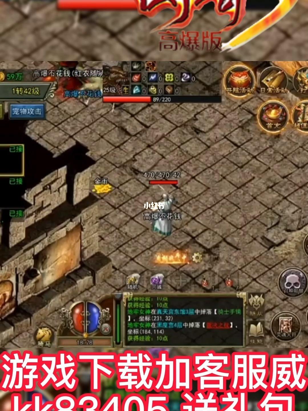 (传奇手游快速晋级攻略)哪个传奇手游晋级快