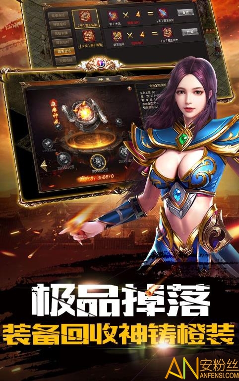 (荣耀传奇手游下载官网)荣耀传奇手游下载
