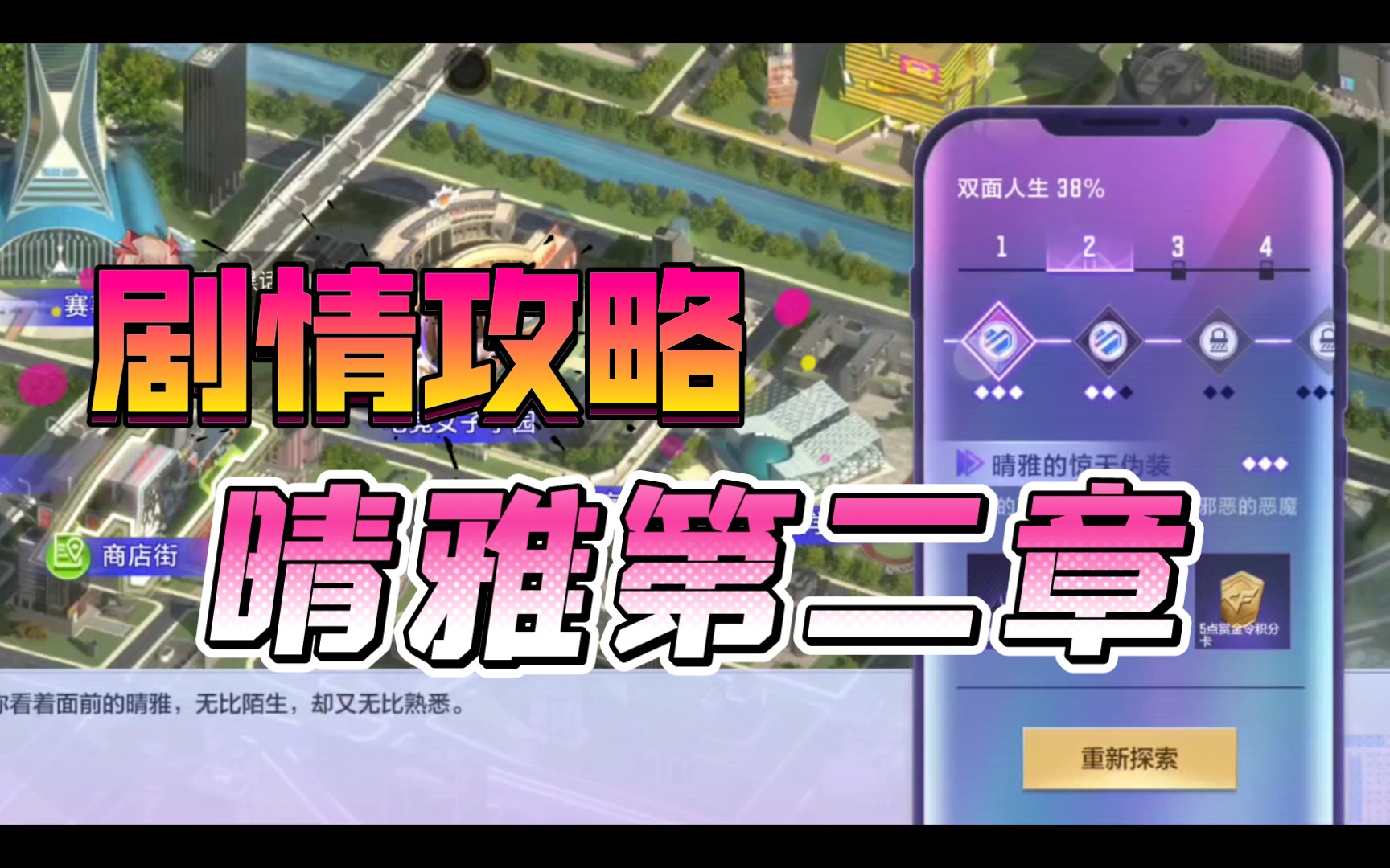 (cf手游电竞传奇能够获得什么)手游cf电竞传奇攻略