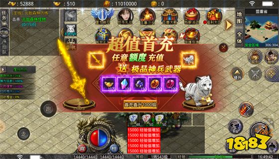 今日新开传奇手游首区今天新开的传奇手游首区