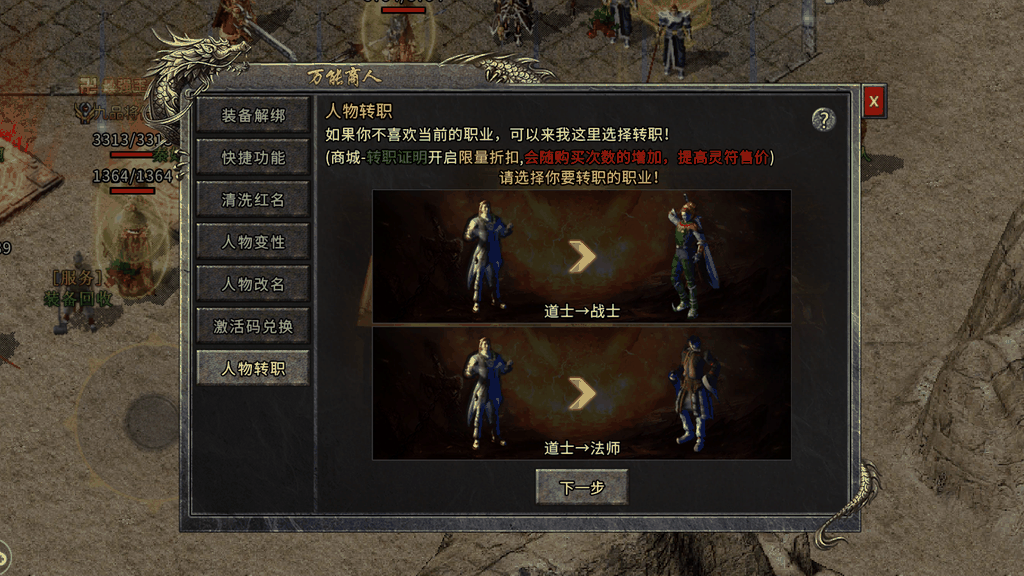 今日新开传奇手游首区今天新开的传奇手游首区