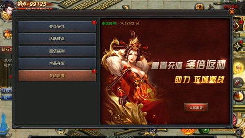 传奇的世界手游版下载传奇世界手游正版下载