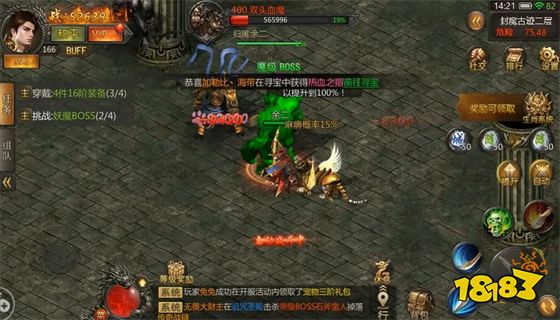 (传奇手游互通区65级送什么技能)传奇手游互通